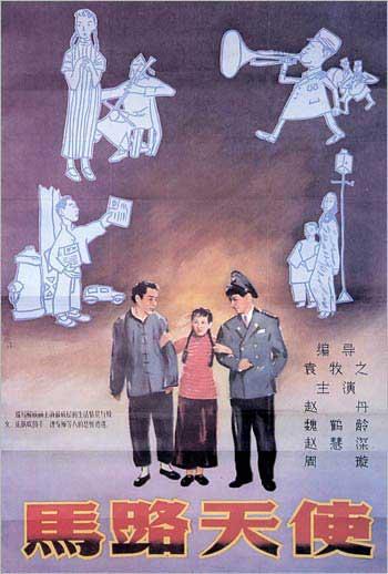 切斯特大学degree certificate